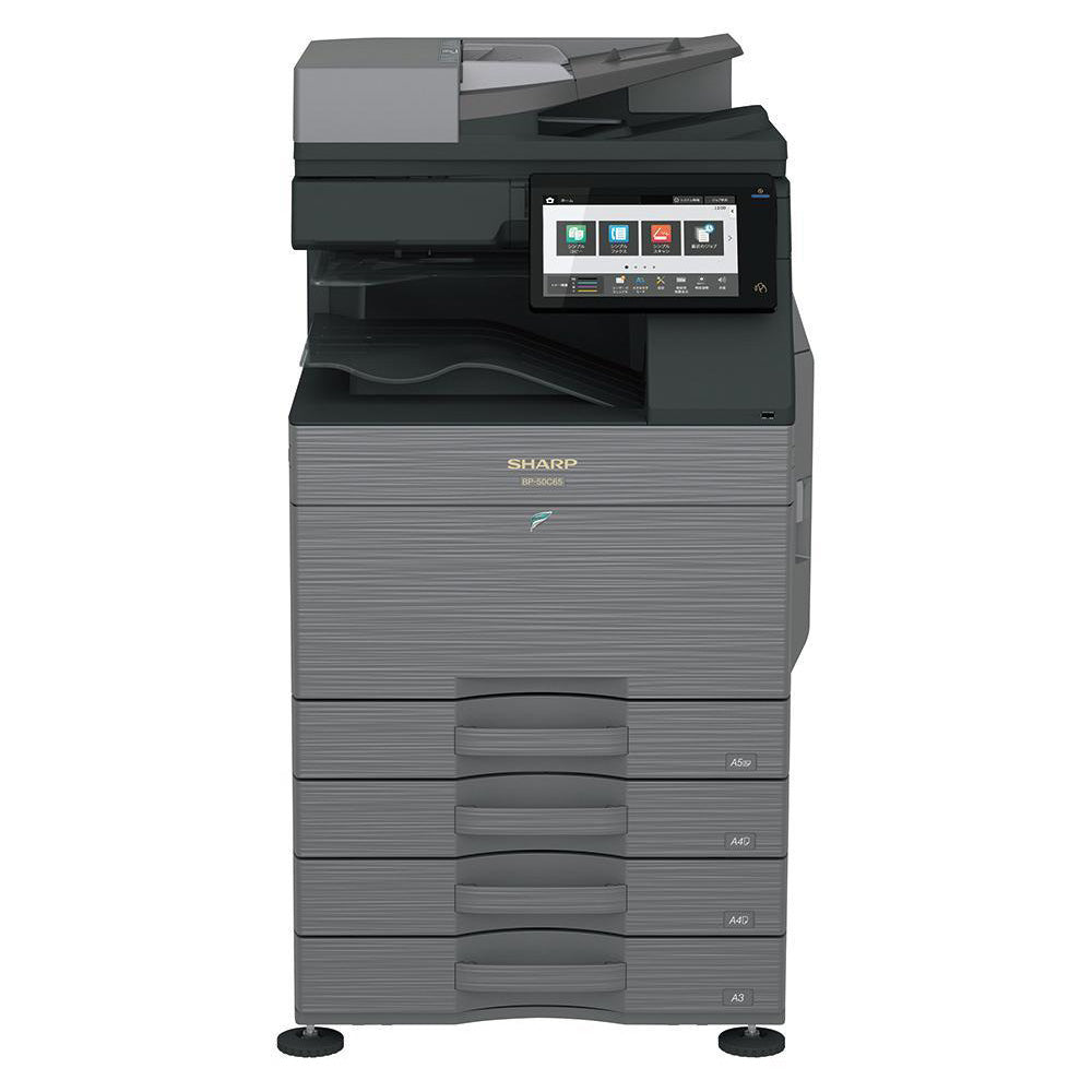 Sharp BP-50C31 Toner Cartridges