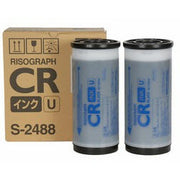 OEM Risograph S2488 Black Ink Cartridge 2-Pack (20,000 Pages)
