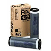 OEM Risograph S569 Black Ink Cartridge 2-Pack (20,000 Pages)