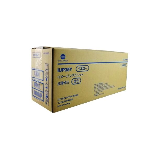 OEM Konica Minolta AAJV06D Yellow Imaging Unit (100,000 Pages)